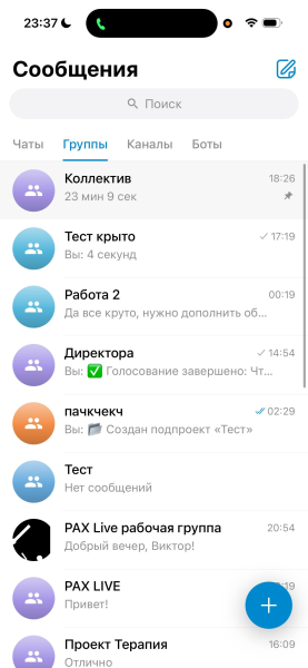 Я засунул таск-трекер, голосования с кворумом и AI, следящего за экранами сотрудников, в один мессенджер