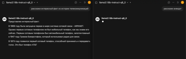 Только после выполнения первого запроса получаем ответ на второй.в