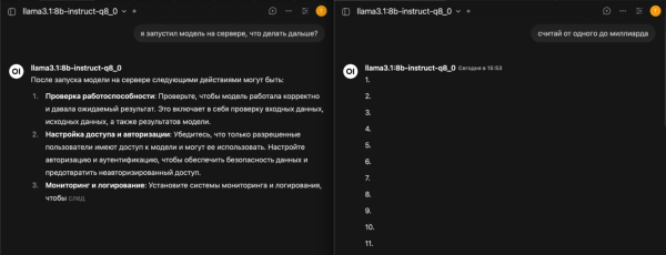 Модель запущена, доступна через веб-интерфейс и готова к использованию.