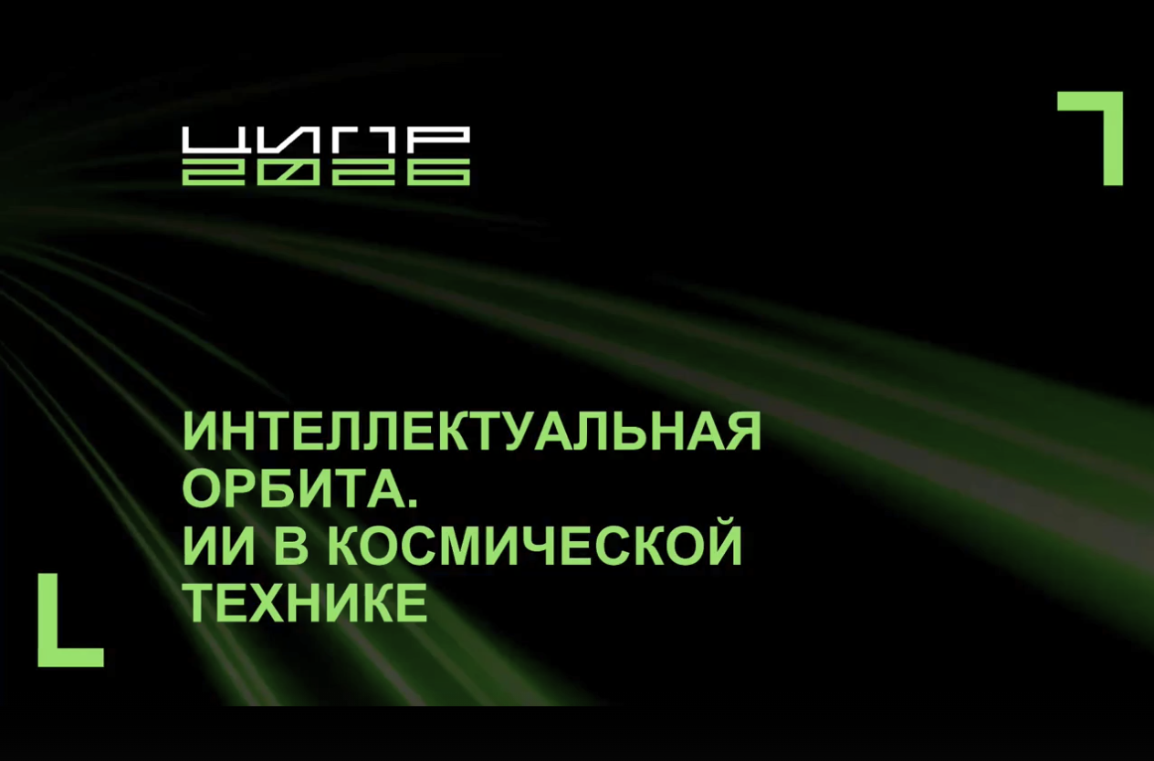 Snimok ekrana 2026 05 23 v 22.05.12