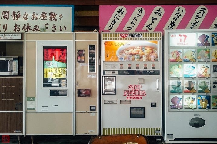 Торговые автоматы Cup Noodle. Эти автоматы уже обеспечивают вас горячей водой. Фонд Викимедиа.