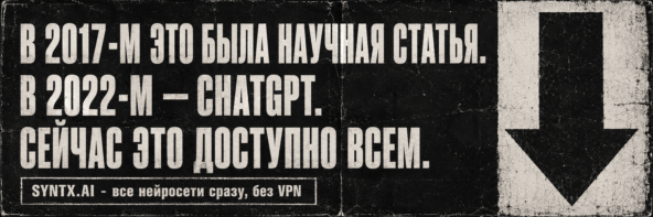 Промокод NEIROSKUF - 15% скидка  