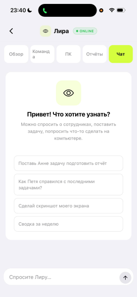 Я засунул таск-трекер, голосования с кворумом и AI, следящего за экранами сотрудников, в один мессенджер 17 c04fbd810ee05faf1da94e1ec1b50570