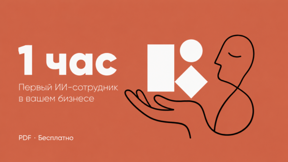 5 лучших ИИ-инструментов для анализа данных [со ссылками] — бесплатно в 2026