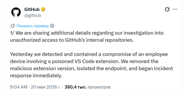 45 лет тюрьмы за DROP TABLE и переход Карпатого в Anthropic 1 ee04fb009e70c00c997db0a9f1a3e9db