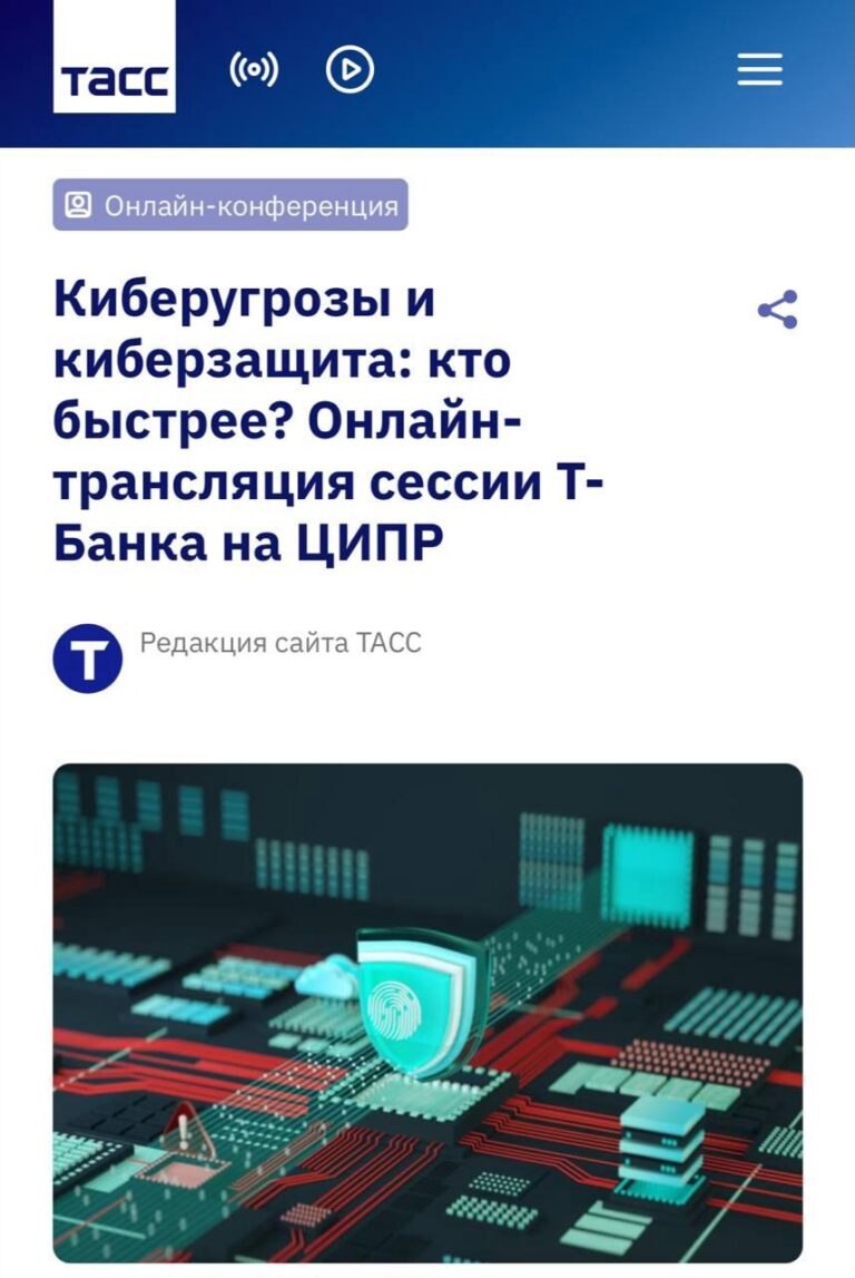 Кибербезопасность превратилась в гонку на скорость — в этом окончательно…