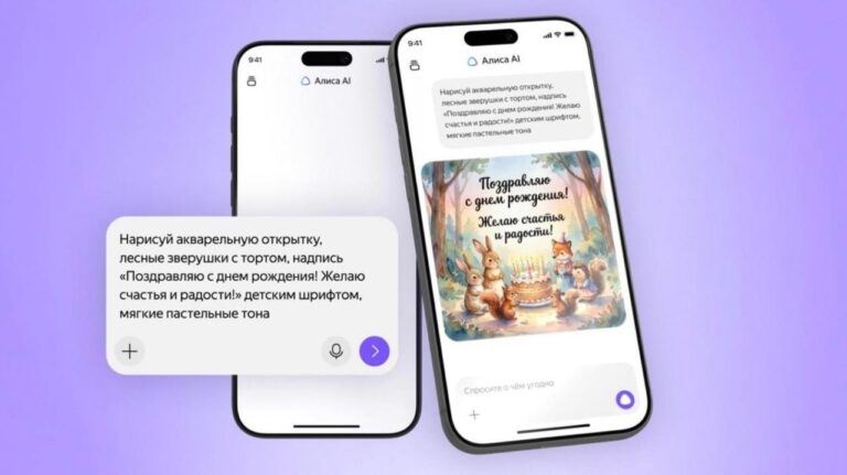 Яндекс наконец научил нейросеть нормально писать по-русски на картинках Яндекс…