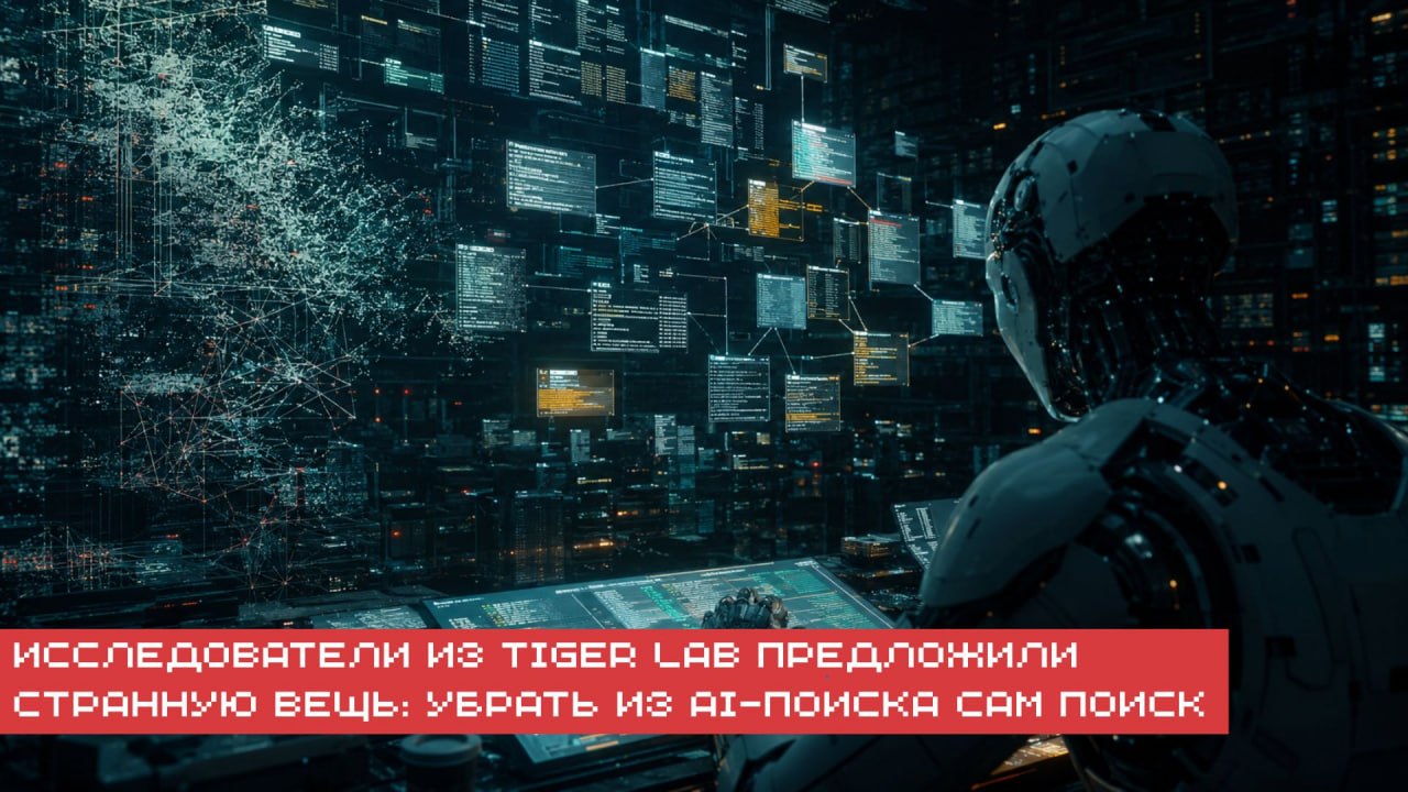 🔪 Без embeddings, vector DB и RAG. AI-агенту просто дают…