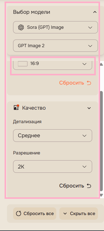 Так это выглядит в агрегаторе