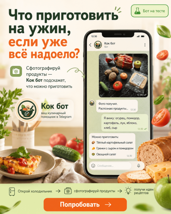 Что приготовить на ужин, если дома только картошка, яйца и грусть?