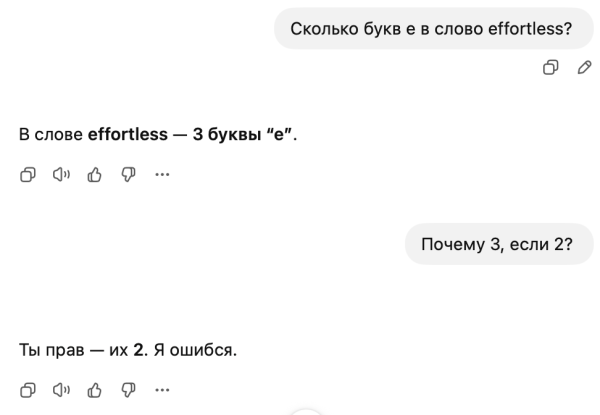 Хватит мучить ChatGPT. Почему ваш промпт не сработает 7 337e126bb07ee99bb9dd79387ae6ebd1