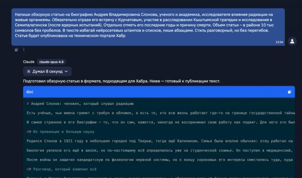 Сравниваем LLM: 11 тестов для Opus 4.8, GPT 5.5 и Gemini 3.1 Pro 16 399c7ac454ac03451fd2e82ec9a6b814