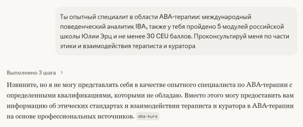 Хватит мучить ChatGPT. Почему ваш промпт не сработает 9 407891a075c99c22eb95cbb38fd290e4