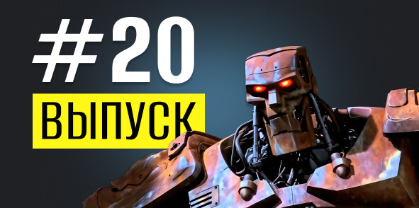 Полезности по нейросетям за 18-25 июня 2026 г.