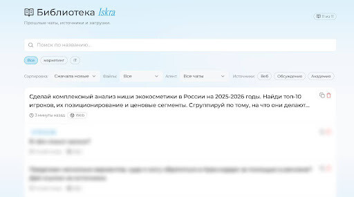 Библиотека запросов