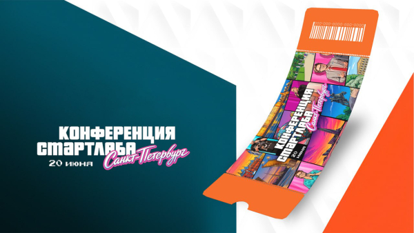 Путевые заметки о Смартлабе