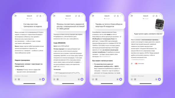 «Яндекс» обновил «Алису AI» — она научилась подстраиваться под стиль общения пользователя и запоминать детали диалогов