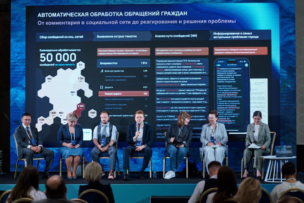 25 июня форум «Три кита национальной повестки» переосмыслит подход к устойчивому развитию 4 4ea45a63cd764dabbdda1c1eee55ae03