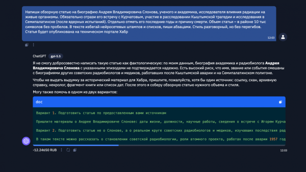 Сравниваем LLM: 11 тестов для Opus 4.8, GPT 5.5 и Gemini 3.1 Pro 17 6c4bc581d069be93b1c70ed47c93ad8b