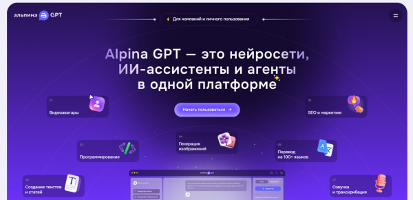 Как не получить бан в Claude: возможные причины и решения