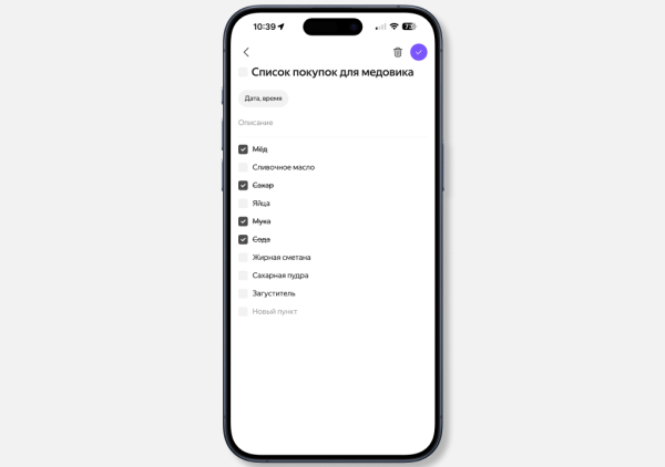 «Яндекс» выпустил «Дропс» — наушники с Алисой: как они работают и чего им не хватает 9 8080889331e3bb6c907970910b3281cf