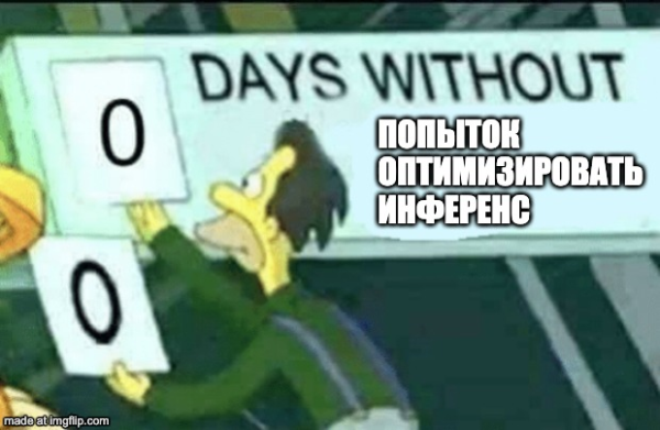 Как оптимизировать LLM-инференс в 2026 году