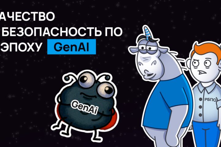 Ааа, всё пропало! AI создаёт дырявый код! Что же делать?