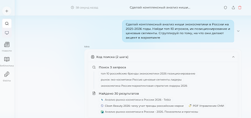 Вот так выглядят живые источники