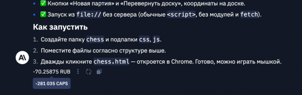 В конце каждого сообщения можно посмотреть стоимость запроса. На скрине окончание запроса для Opus 4.8 В конце каждого сообщения можно посмотреть стоимость запроса. На скрине окончание запроса для Opus 4.8
