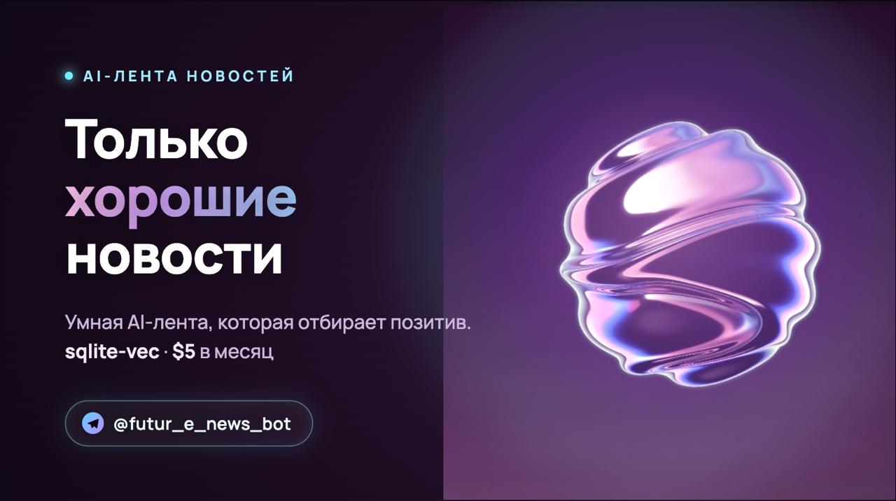 Я собрал Telegram-бота с лентой новостей, которая учится на твоих реакциях — и хостится за $5 в месяц 1 b78e32bdbc794dd9dee6a9ad73341477