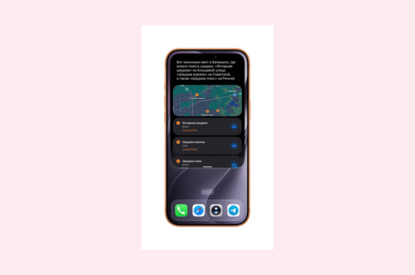 В бета-версии iOS 27 обнаружили поддержку русского языка у Siri AI