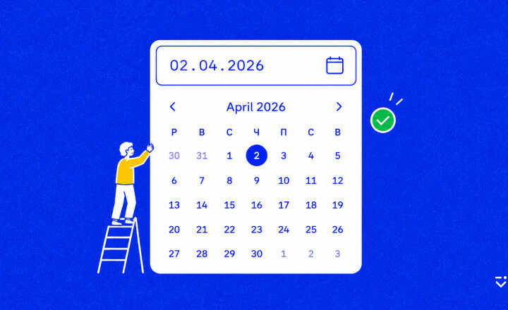 Попросили Claude создать WCAG-доступный DatePicker на React и потратили 3 дня на доработки