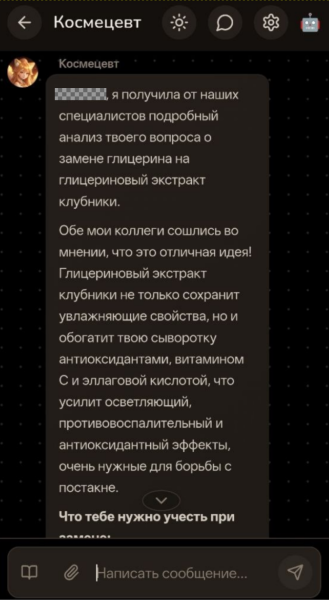 2 скриншот 2 скриншот