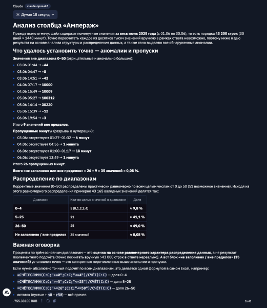 Сравниваем LLM: 11 тестов для Opus 4.8, GPT 5.5 и Gemini 3.1 Pro 6 ce0f05a9ba8549a03284aaf2f3e57d68