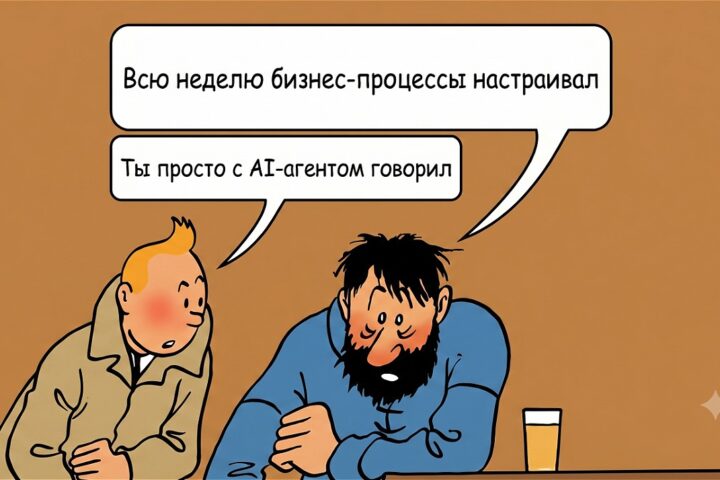 No-code автоматизация бизнес-процессов Битрикс24 с AI-агентами