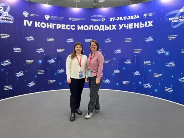 Авторы исследования
