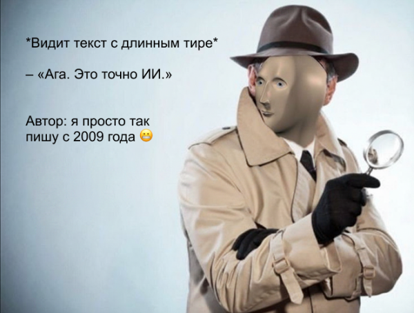 Нейросети как интеллектуальная прослойка между людьми