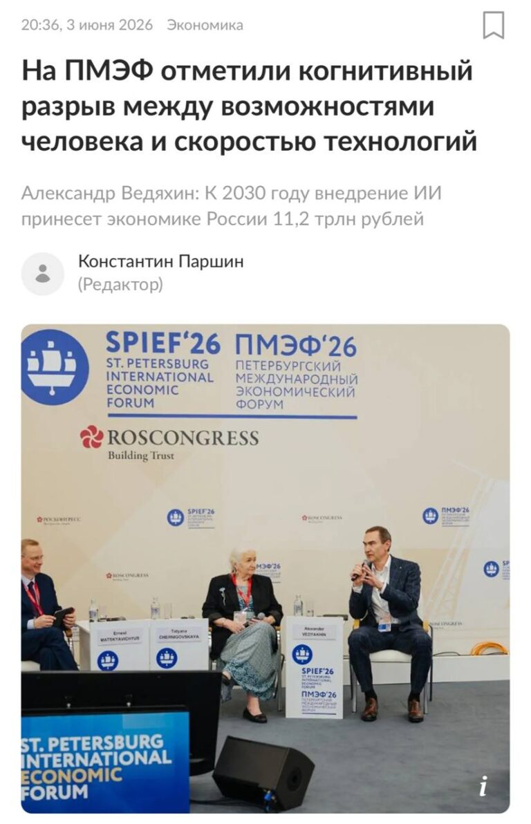 Нейросеть не думает, а перемножает матрицы — напомнил первый зампред…