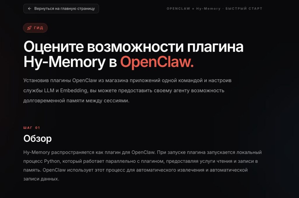 ИдеиPRO