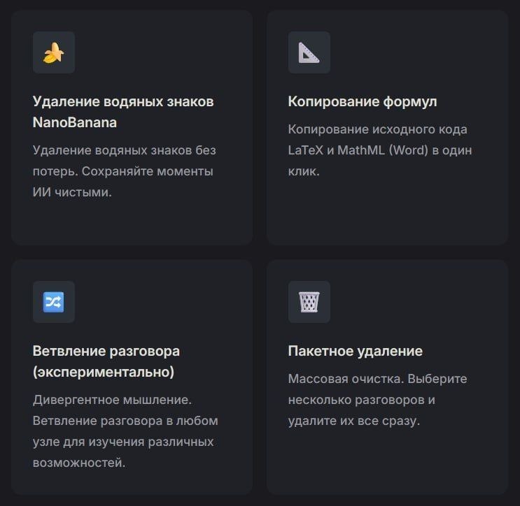 ИдеиPRO