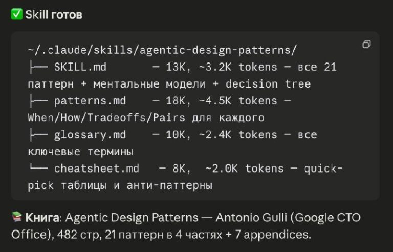 Как читать технические (и не только) PDF? Думаю, вы заметили,…