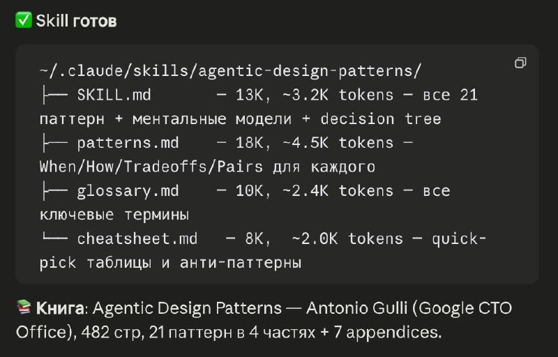 Как читать технические (и не только) PDF? Думаю, вы заметили,…