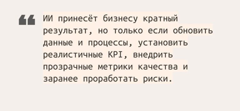 GPU уже не главный стоп-кран для ИИ в бизнесе Миф…