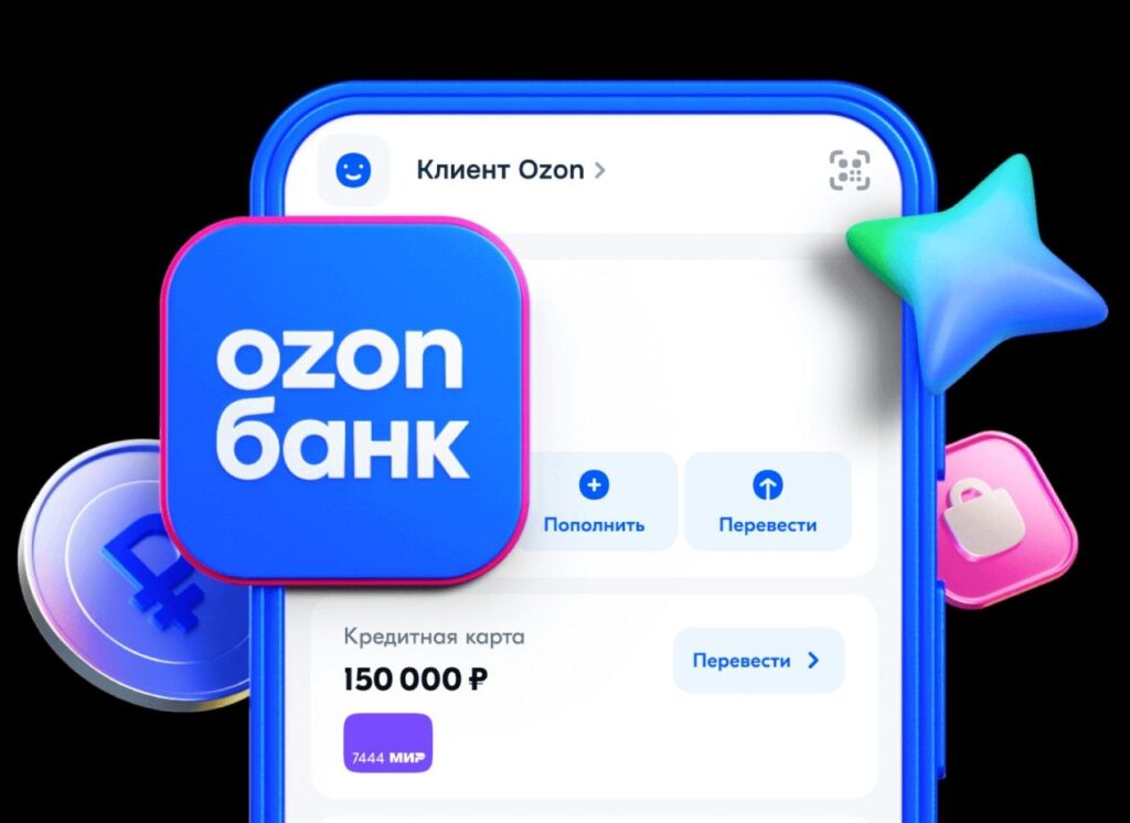 Возвращаясь в мир без интернета Ozon Банк начал тестировать перевод... 1 file 2454