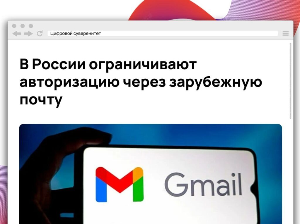 Госдума приняла нормы, предусматривающие штрафы за нарушение новых требований к... 2 file 2457