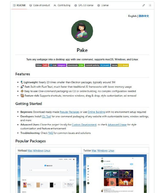 Разгружаем комп на МАКСИМАЛКУ — open-source проект Pake позволяет превратить…
