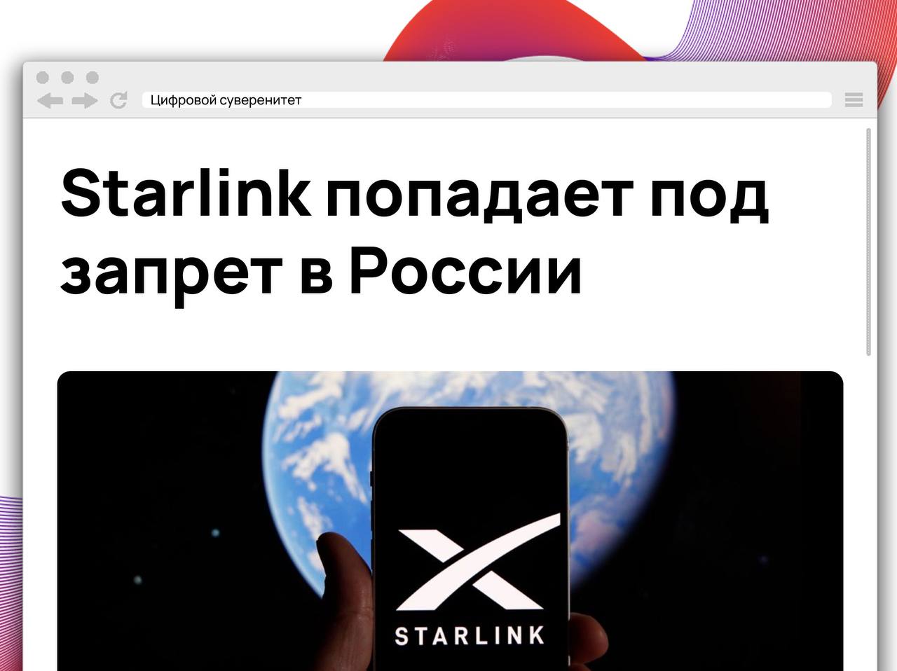 Госдума приняла пакет поправок «Антифрод 2.0», который ужесточает правила оборота…