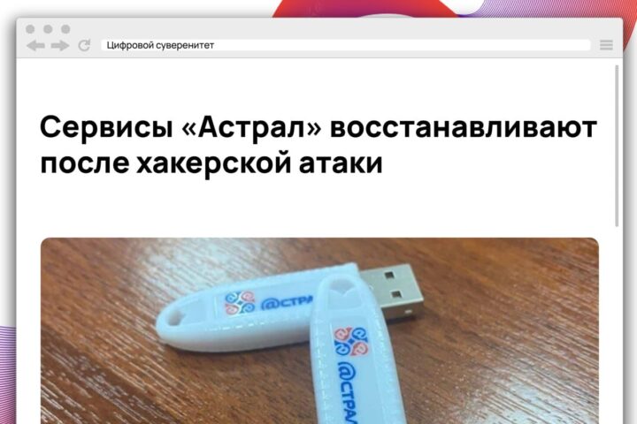 File 2576