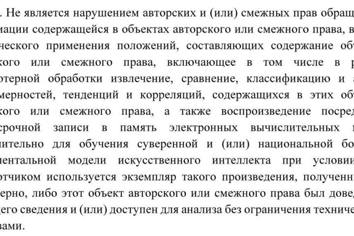 File 2578