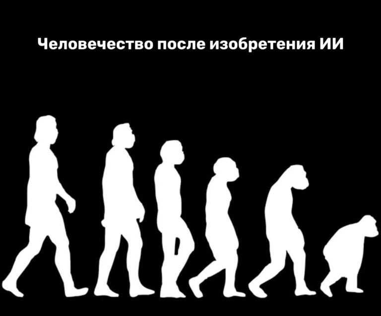 ИИ помогает работать — и незаметно отучает работать самому Nature…